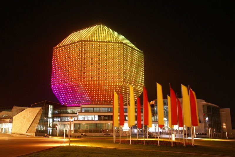 National Library of Belarus